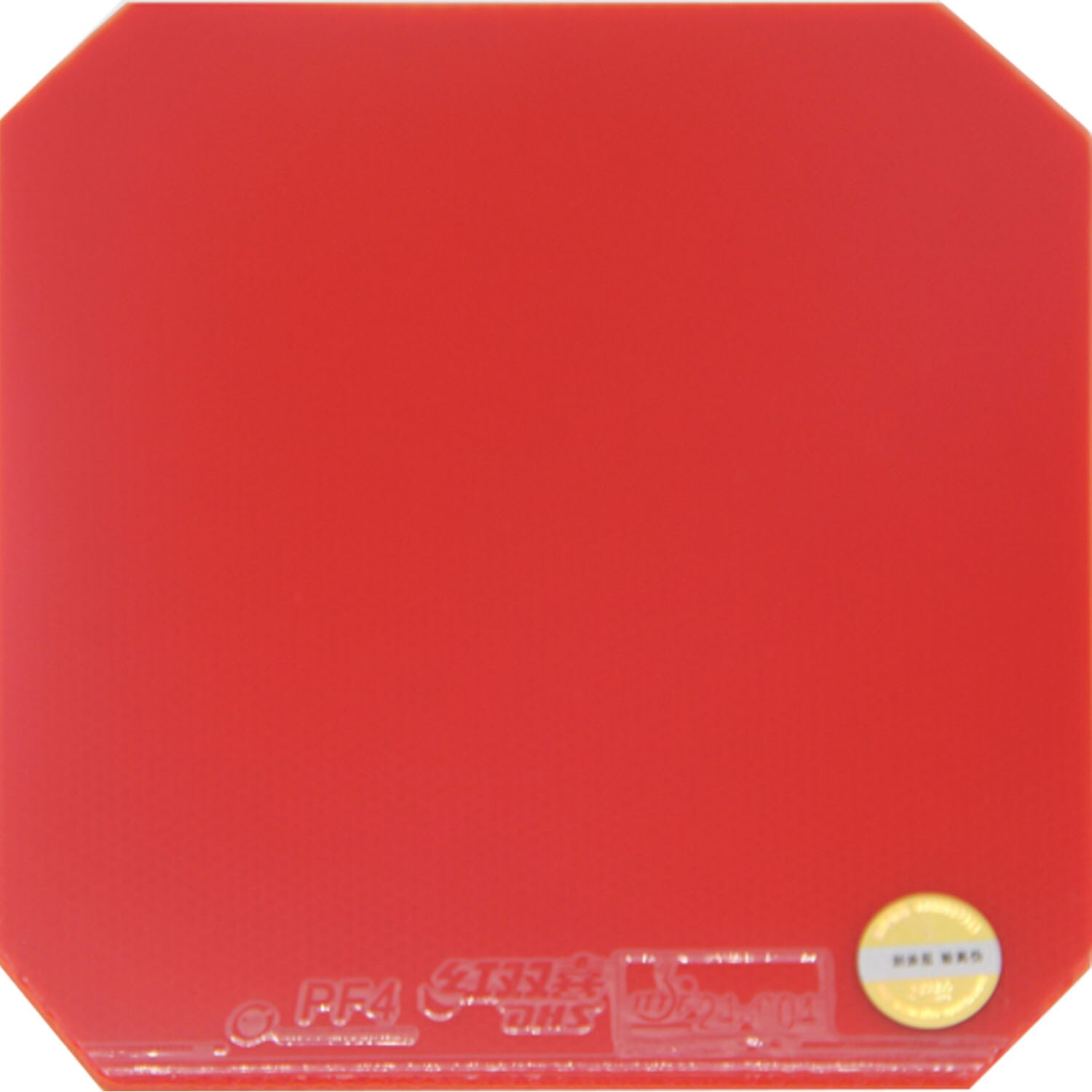 Original neue DHS PF4-50 PF4 50 tischtennis gummi mit hoher elastischer schwamm anzug für junge menschen und neue spieler