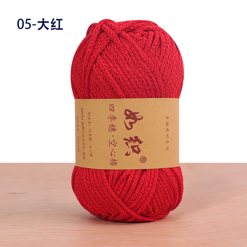 100g 1Pc Haken holle Garen Katoen ronde hand Breien Garen tas kussen mat Haken Garen DIY hoed schoen mat slipper: Ivoor