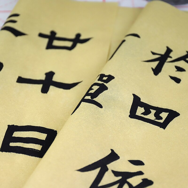 Modian Blank Unedged Calligraphy Paper for Chinese Writing and Practice Adult Use