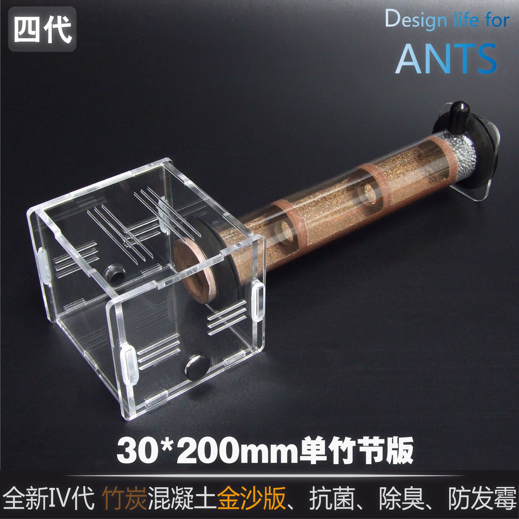 Bamboo Joint Nest/30 Mm Diameter 4 Generation Bamboo Joint Nest Bionic Acrylic Nest Workshop Ant Villa