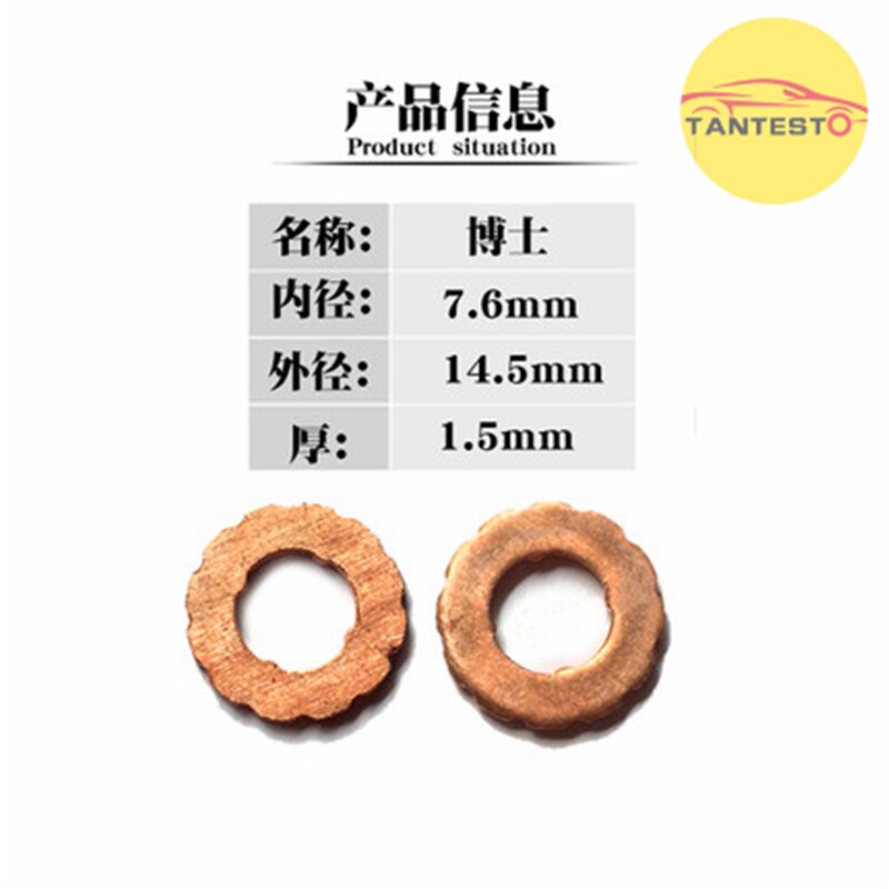 Común inyector para riel Arandela de cobre anillo de sello Askets F00RJ02175 F00VP01004 11176-30011 F00RJ01453 F00VC17503 F00VP01004 F00VP0: BOSCH 1.5mm