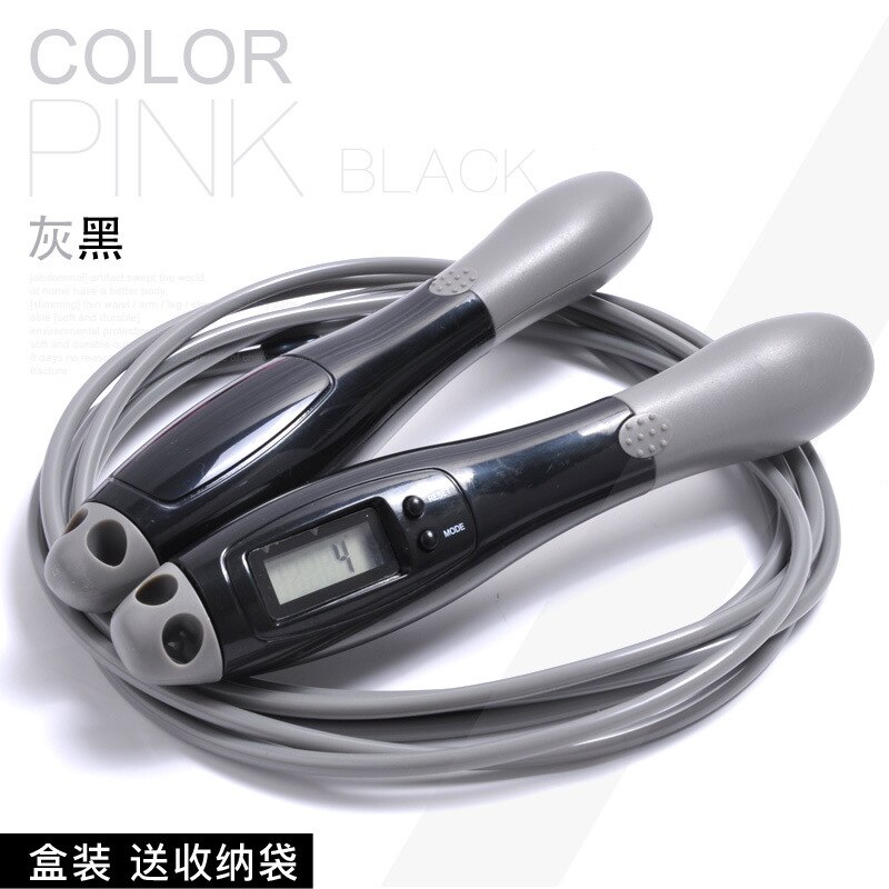 Corde à sauter compte adulte Fitness perdre du poids hommes et femmes jeunes étudiants enfants tiao shen le Test académique pour le Junior Hi: Electronic Counting  Wire Rope  Greyish Black  Gift Box Packaging  Storage Bag