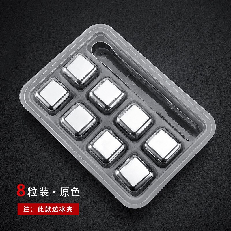 Ice Cube Stone: SILVER 8PCS