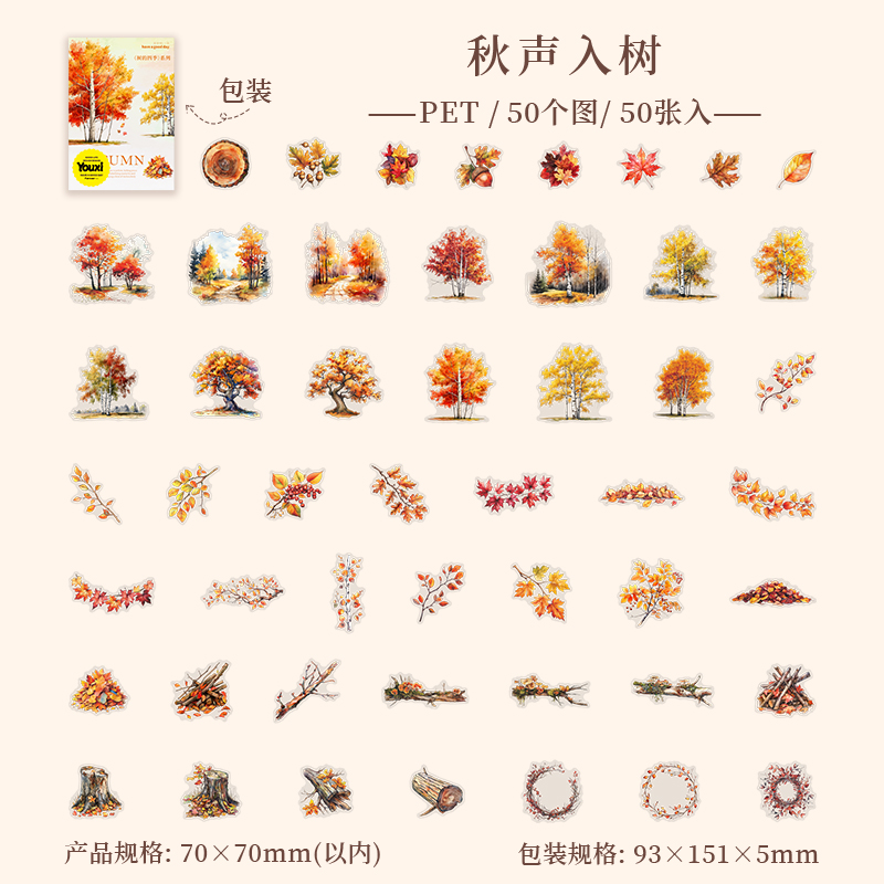 Journal GO 50 Uds. Pegatina de paisaje de árbol de las cuatro estaciones, Material de álbum de recortes, Collage, marco de fotos DIY, tarjeta, diario, calcomanías diy: Borgoña
