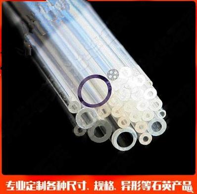 Quartz tube hittebestendig glas oven buis Buis oven (diameter 0.5mm-20mm) spot capillaire