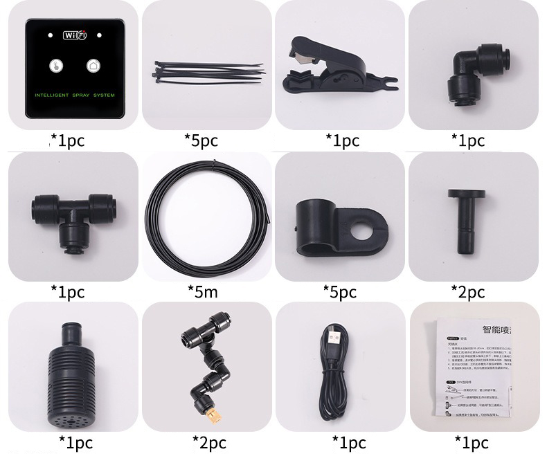 Pulverizador de selva tropical, Control WiFi, niebla automática, sistema de pulverización de sincronización de selva tropical, Kit de temporizador de riego, pulverizador para reptiles, humidificador: YELLOW