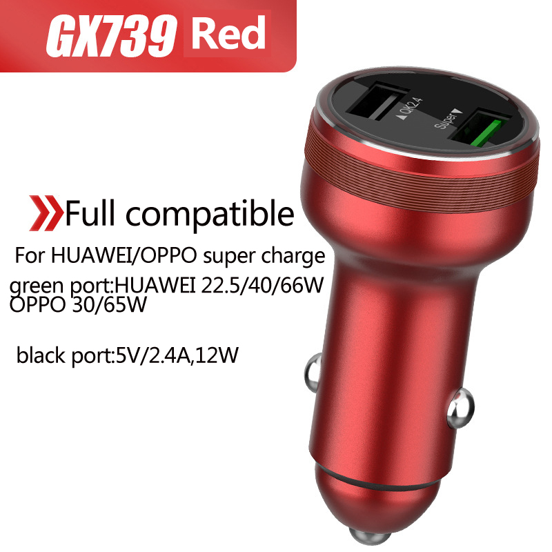 66W Super Flash Opladen Autolader Voor Huawei MATE40/Pro/Pro + NOVA8 Pro/Se Honor v40 Oppo Vivo Realme Fcp Scp SUPERVOOC2.0: GX739 red