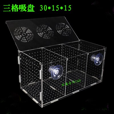 Large size aquarium breeding box acrylic isolation fish hatching single multi-grid boxes aquarium incubator 1pc: 30x15x15cm 3g