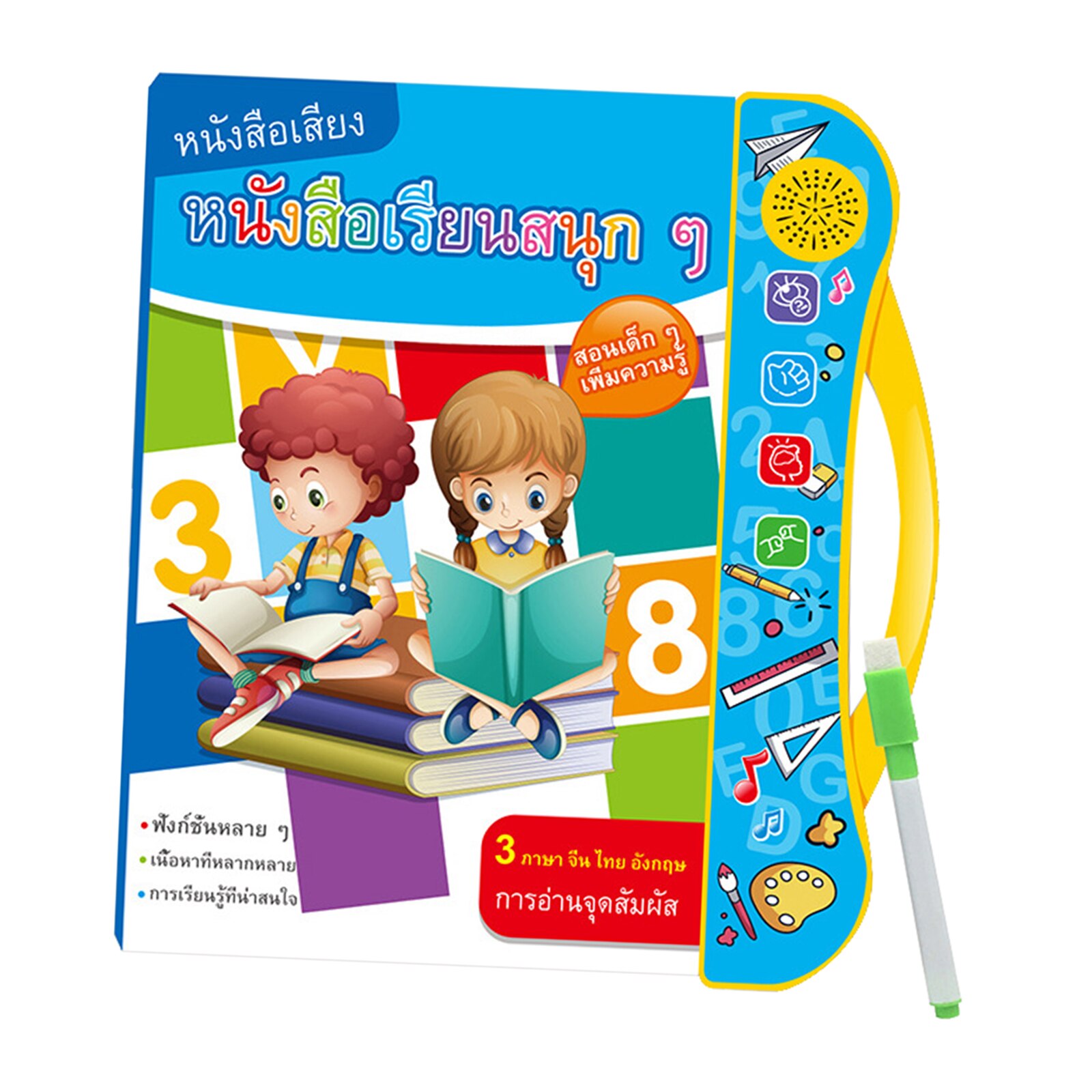 Learn Chinese English Thai 3 Language Book Early Learning Read Kids Child