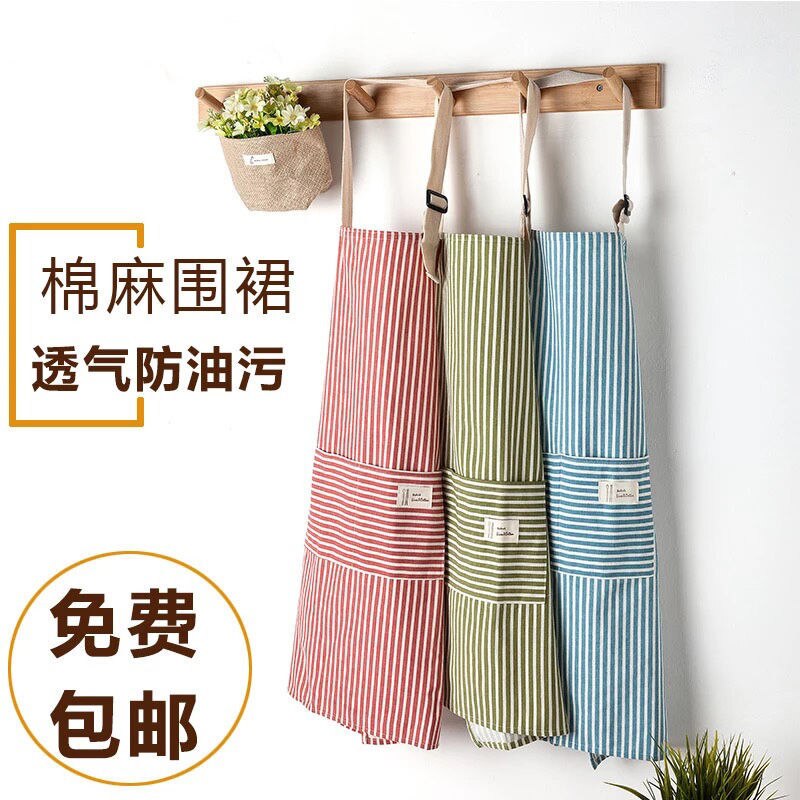Fashionable Apron Female Cute Kitchen Apron Cooking Work Clothes Smock Girdle Couple Waterproof Apron Cotton and Linen