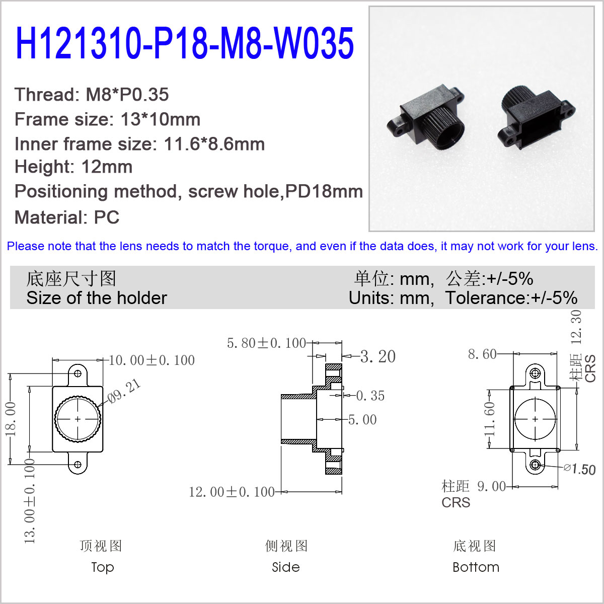 Plastic holder for M8*P0.35 lens 10*10mm or 13*13mm or 13*10mm PD18mm 14.3*14.3mm PD20mm case for lens: Blue