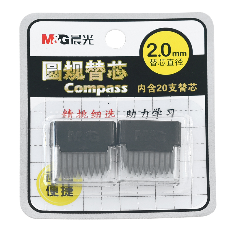 20 pcs/set compass core Replacement pencil lead 2.0mm Student HB Refill Learning Office Stationery For Students Drafting Tools