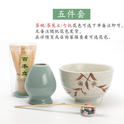Japansk matcha bambusbørste te sæt japansk te sæt te tilbehør kung fu tekop værktøjer: 08