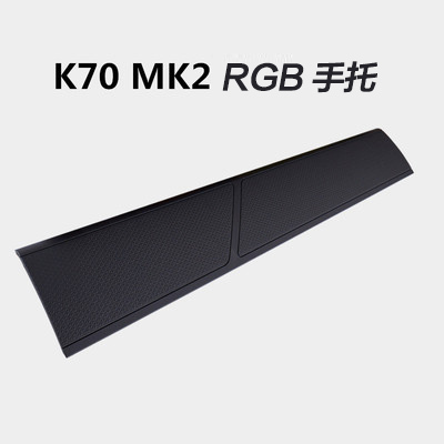 original keyboard wrist rest for Corsair K70 K95 RGB Platinum K63 K65 K68 STRAFE genuine hand rest accessory keycap: Navy Blue