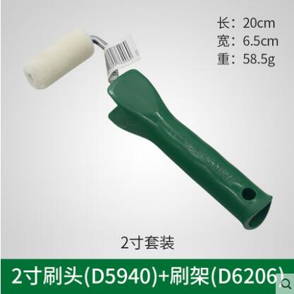 2-6 inch Paint runner roller brush wall decoration painting machine corner repair roller paint renovator diy Construction Tool: 2