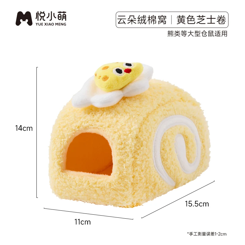 Maison chaude en peluche pour Hamster, Cage pour petits animaux, fournitures d'aménagement paysager, accessoires pour Rat, Chipmunk, maison de souris, petit nid pour animaux de compagnie: WHITE