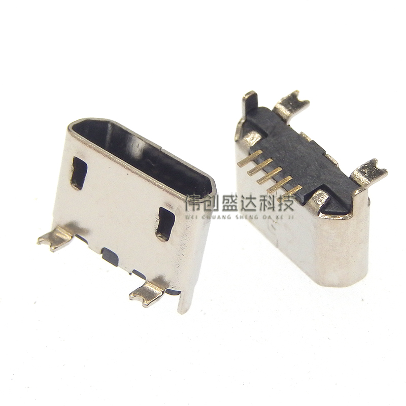 MICRO mini USB Vertical de 5 pines hembra conector de 180 grados puerto USB en línea 5P puerto de carga enchufe de alimentación de parche Vertical: Lavanda