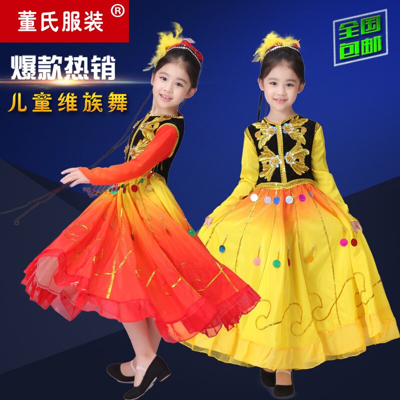 Voeren drum Kostuums goud rode Kleur Kinderen Fan Yangko Klassieke Dans kostuums Stage Performance Kleding: Geel / XL