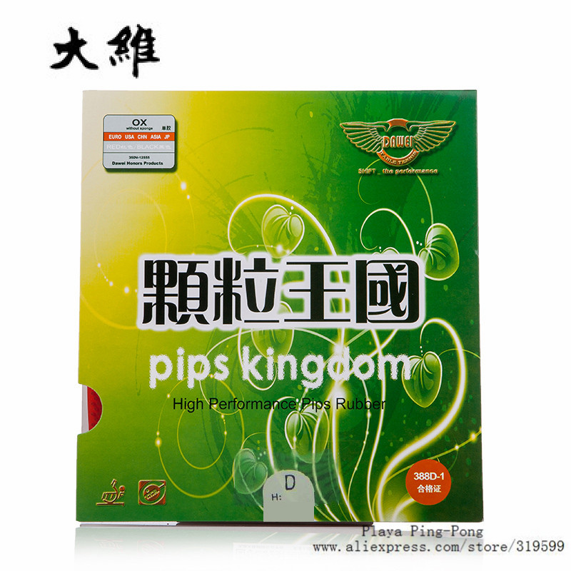 Dawei 388D-1 Quattro Provinz Professionelle Lange Noppen-aus Tischtennis Gummi Ohne Schwamm (Deckblatt, Ochse)