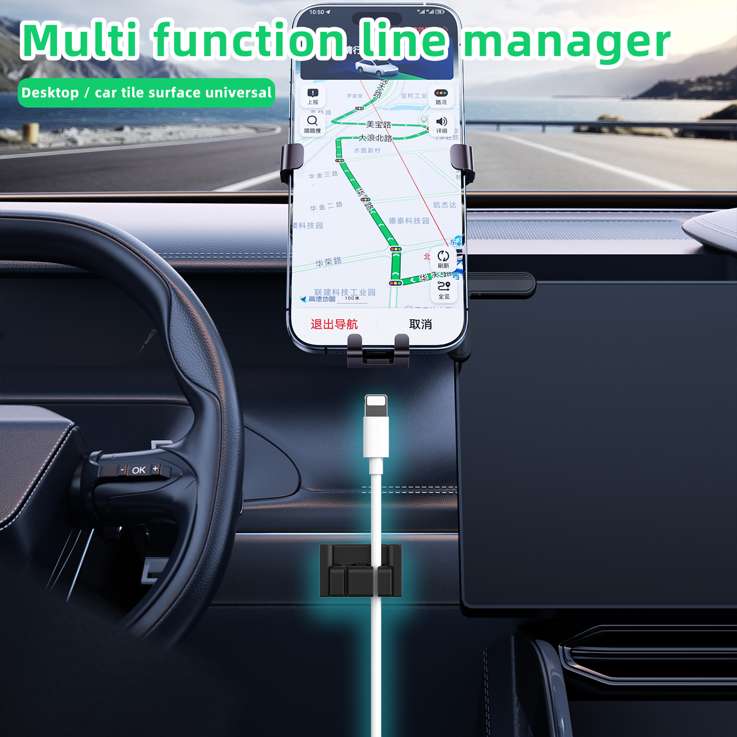 Organizador de cables 1, 2, 3, 4 orificios, enrollador de cables, Clips flexibles de gestión de cables para despacho de cables, Protector de cables para cargadores