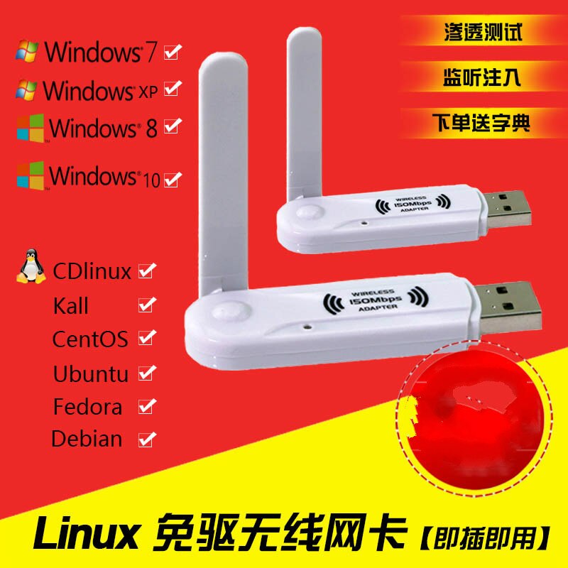 Cdlinux Penetration Test Network Card Linux Ubunt Centos Kali Free Drive 3070L: Type1