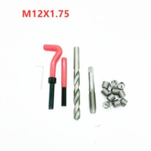 M12X1.75 Thread Repair Tool Kit for Engine Block Restoring Damaged Threads Spanner Wrench Twist Drill Bit Coarse Crowbar Set
