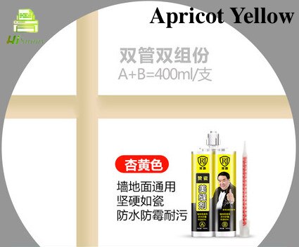 2pcs 400ML 20 Colors Double tube two component ceramic flexible epoxy tile grout for seam filling and joint adhesive: 2XApricot-Yellow