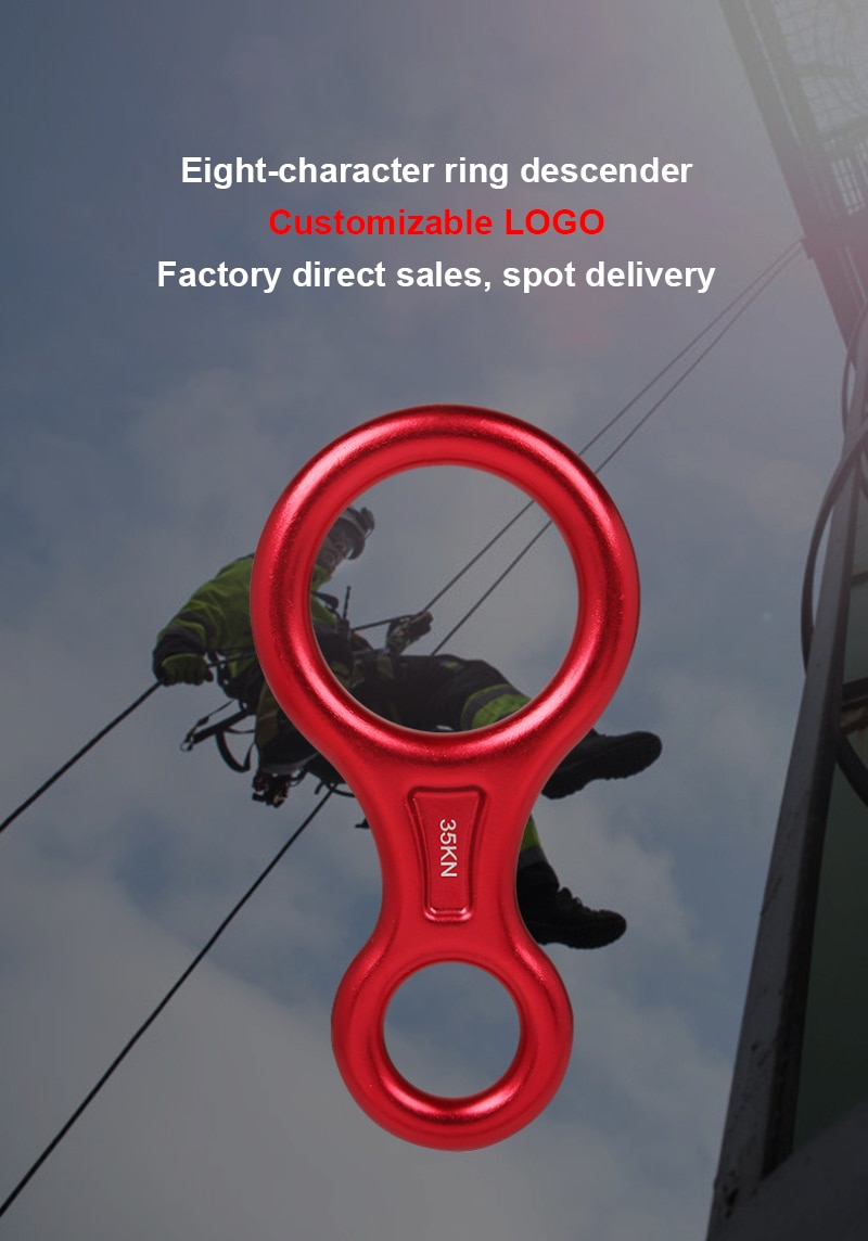 Outdoor Speed 8-ring Descent Device High Altitude Slow Descent Device Protector Outdoor Rock Climbing Equipment