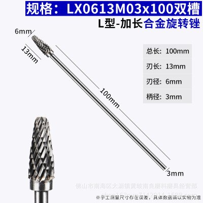 6Mm Head Tungsten Carbide Burr - 4 "(100Mm) lange Dubbele Cut Single Cut Carbide Burr Bestand 1/8'' Schacht: L