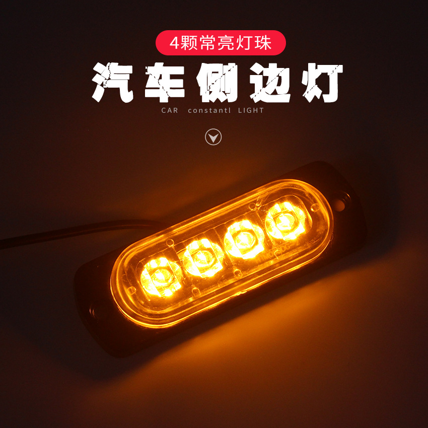 4 led-varsellys for bil, lang, lys grill, hvit, gul, for 12v 24v lastebil, tilhenger, sidelys, nødlys, politi, rotorlykt, signal