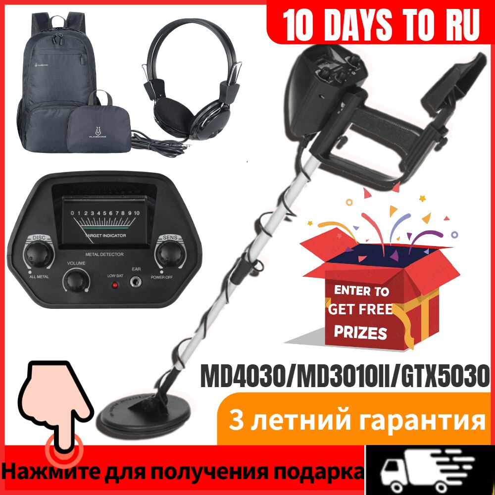 MD-4030/GTX5030 Professionele Underground Metal De... – Vicedeal