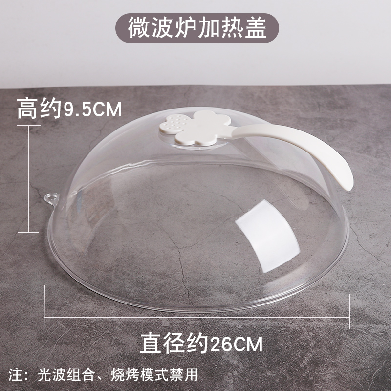 Shatter-resistant Acrylic Fresh-keeping Cover Transparent Round Tray Food Dust Cover Plastic Bread Food Cover Baking Cake Pan