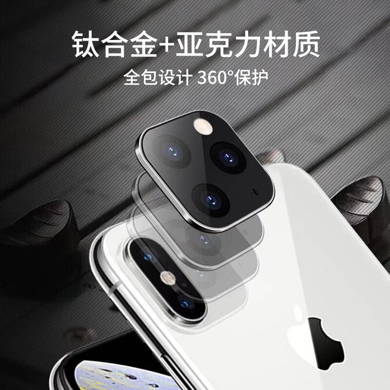 metal camera ring seconds change Iphone X to Iphone 11 pro camera glass cover