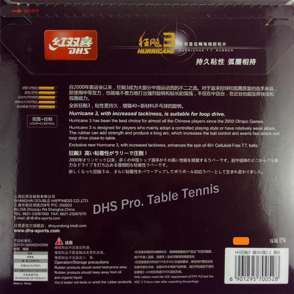 Dhs Hurricane3 (Hurricane 3, Dhs H3) pips In Tafeltennis Rubber Voor Ping Pong Tafeltennis Racket Rubber