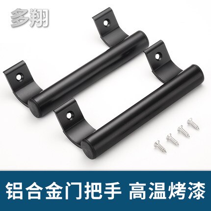 Balcony sliding door handle Aluminum Alloy Push and Pull Door handle plastic steel door and window handler