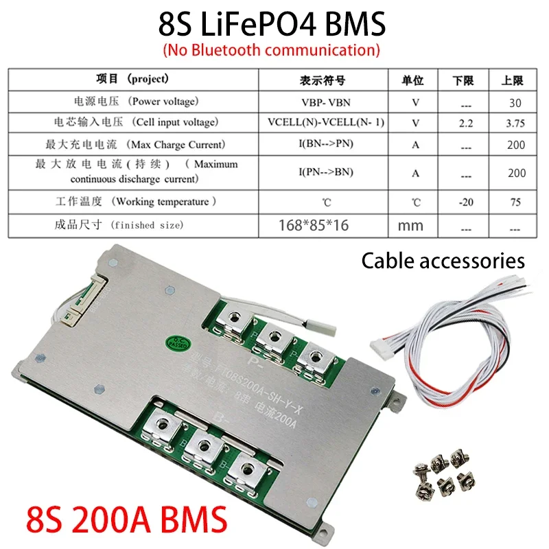 Batería LiFePo4 BMS 4S 8S 3,2 V 12V 100A 150A 200A ecualizador de placa de carga equilibrada con puerto común de protección de temperatura NTC