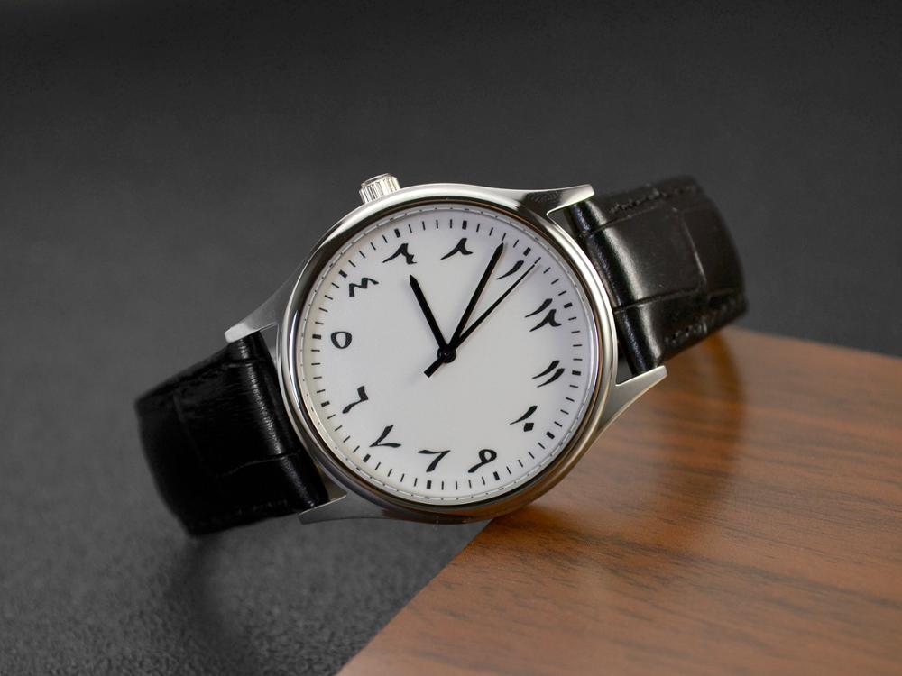 Rückwärts Uhr Arabische Zahlen unisex Freies weltweit Willkommen