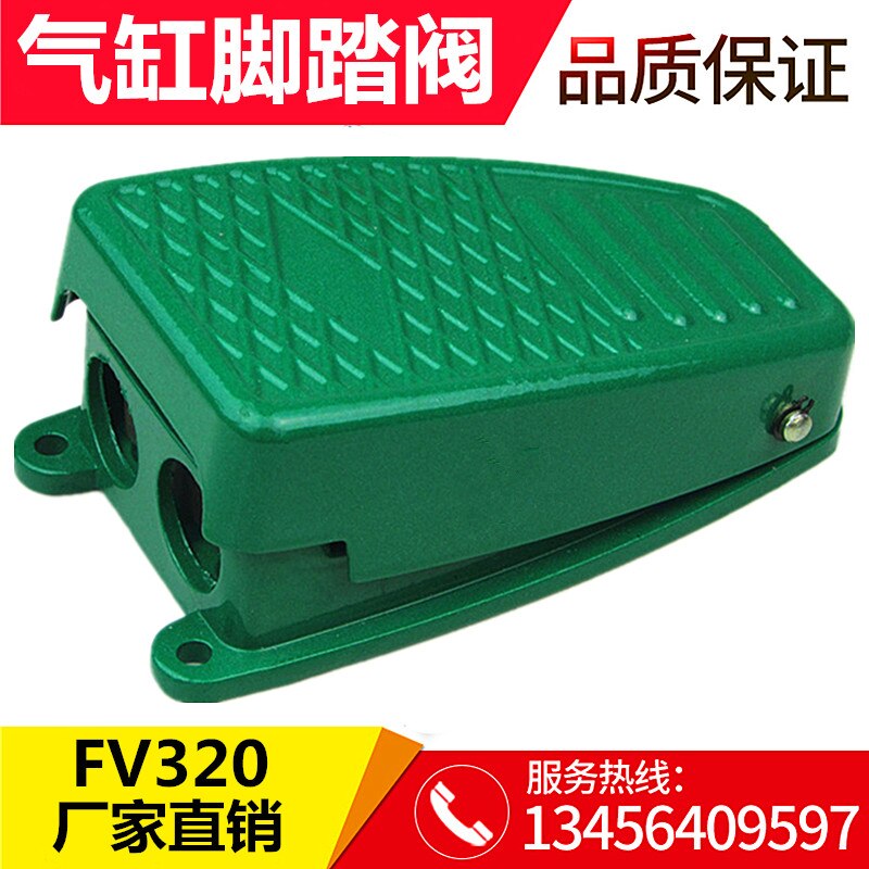 Válvula de pie neumática, cilindro de bloqueo, válvula de Control FV320, interruptor de pie verde, bloqueador de línea de montaje, accesorios