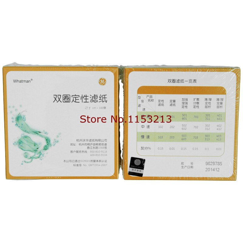 Qualitative Filter Paper Diameter 7cm GE Healthcare Filter Paper Circular Oil Detection Filter Paper 100pcs/pk * 5 pk