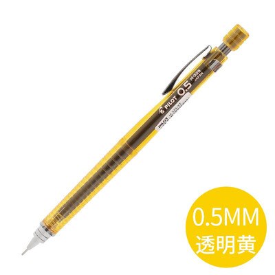 1 piezas piloto lápiz H-323 lápiz mecánico de dibujo lápiz de color Polo estudiante de primaria lápiz automático 0,5: Transparent yellow