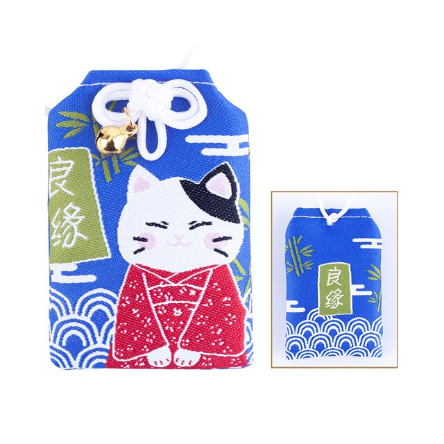 Omemori-amuleto japonés de la suerte para el hogar, amuleto rojo, amuleto Kawaii para el amor, el éxito, la riqueza, la salud, decoración de la sala de estar: True love