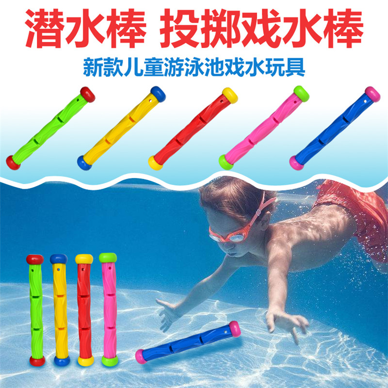 5 Stks/set Onderwater Speelgoed Dive Stick Kinderen Zomer Outdoor Sport Speelgoed Zwembad Strand Funny Games