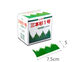 Plato decorativo de hojas verdes de bambú para sushi, plato de comida japonesa, decoración de sashimi, pequeñas hojas verdes, ingredientes frescos, herramientas de sushi: 3