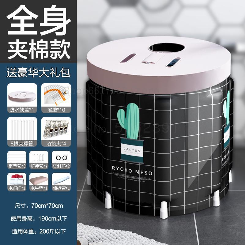 Tonneau de bain pliable pour adultes, tonneau de bain épais, pour l'ensemble du corps, artefact de bain et de bain