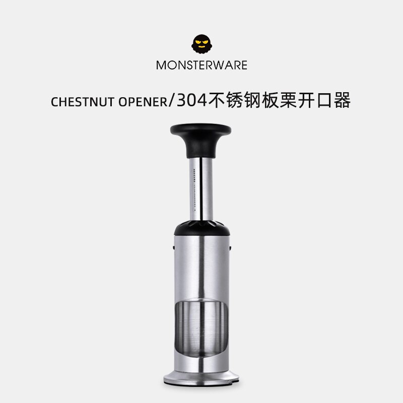 Stainless Steel Manual Chestnut Opener Nutcracker Sheller Peel Antislip Chestnut Peeler Chestnut Artifact Kitchen Tool Accessory