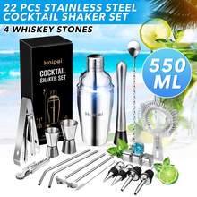 550ML Stainless Steel Cocktail Shaker Bar Set Barware Set Mojito Wine Martini Boston Shaker Mixer Maker Muddler Bartender Tools