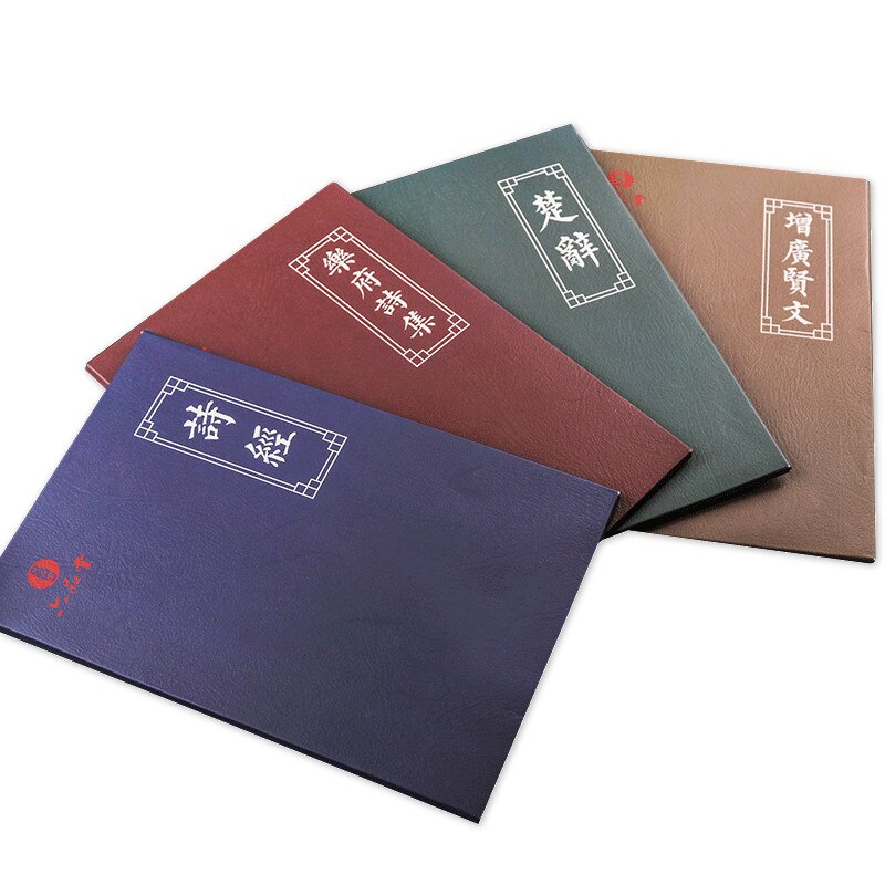 Conjunto de libretas de caligrafía para niños, libreta de escritura Regular pequeña, con pluma dura china, con cultura tradicional: Default Title