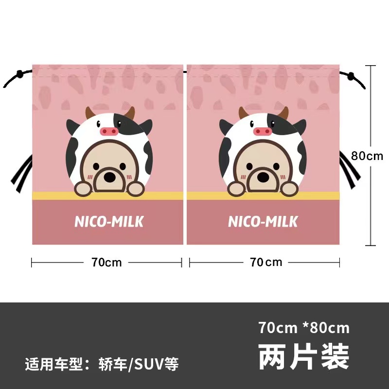 Car Isolation Curtain Sealed Taxi Cab Partition Protection and Commercial Vehicle Air-conditioning Sunshade and Privacy Curtain: Yellow