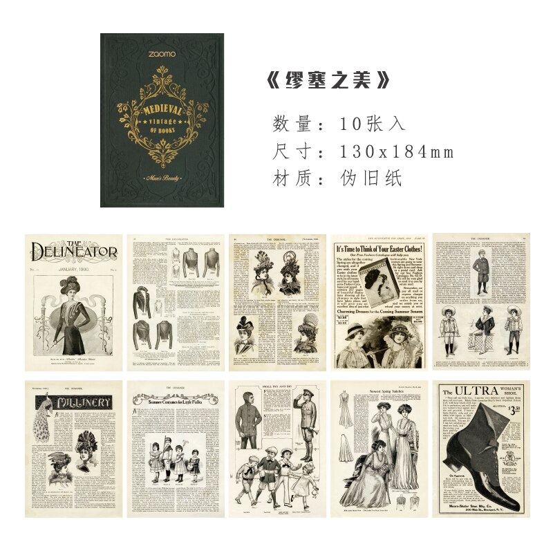 1Set Medieval Book page Material Background Paper Junk Journal Diary Planner Scrapbooking Decorative Stickers DIY Craft Paper: 3