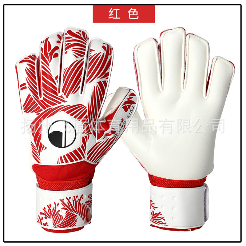 Voetbal Doelman Latex Vinger Handschoenen Speciale Handschoenen Voor Primaire En Middelbare Scholieren Speciale Game Protectors Voor Volwassenen